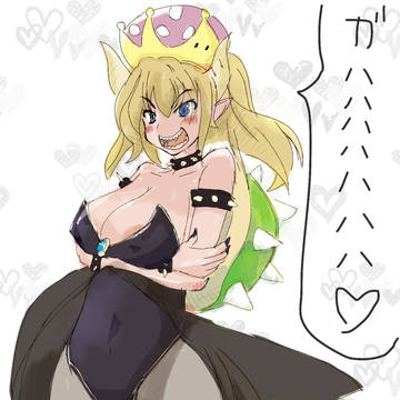 クッ