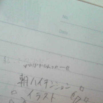 いろいろまとめ(カービィ系)