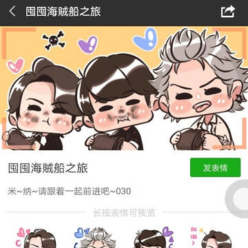 KT表情包~~~