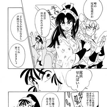 文化祭にて【勘トモ】