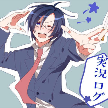 実況log7