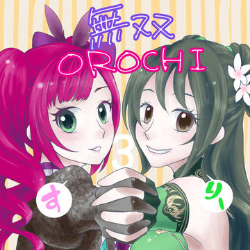無双OROCHI3発売