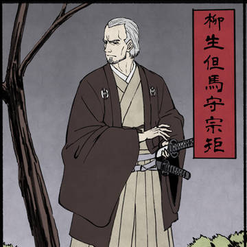 柳生但馬守宗矩