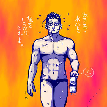 金カム LOG 1