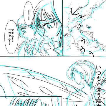 【七つの大罪】キンディアらくがき（本誌妄想）