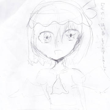 おぜうが温泉に行ったみたいだよ