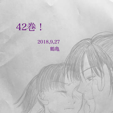 その人を語る