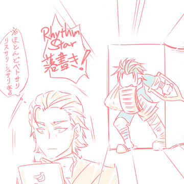 リズムスターらくがき
