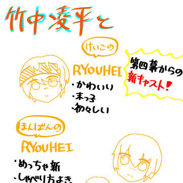 5秒でわかるステメン。紹介