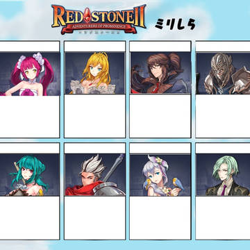 赤石2ミリしら テンプレート