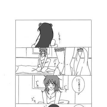 【FGO】マタハリ＋ぐだ子【百合】