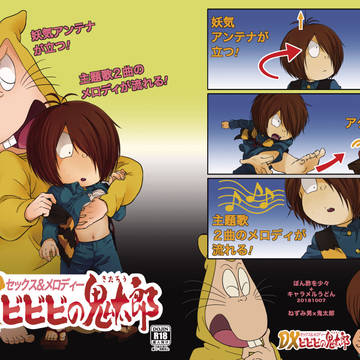 COMIC CITY SPARK13 新刊サンプル