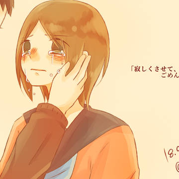 柚子と春の話。