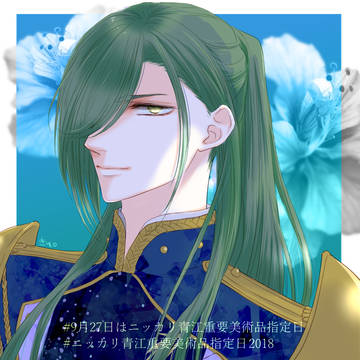 【とうらぶ】9月27日は・・・
