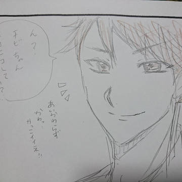 月日双子シリーズ？？？