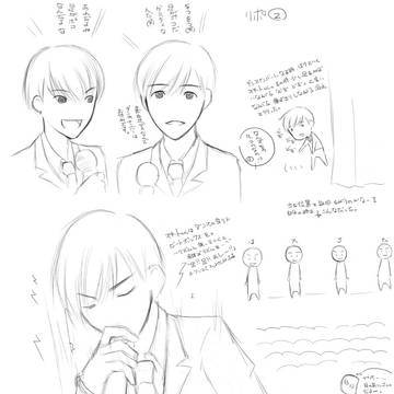 レポ2