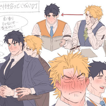 DJらくがき