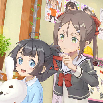 おそろい