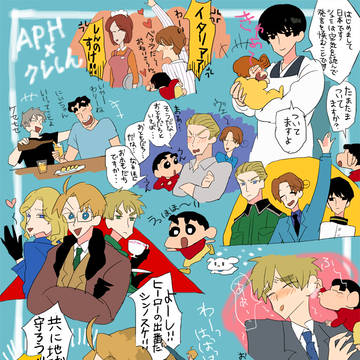 クロスオバ