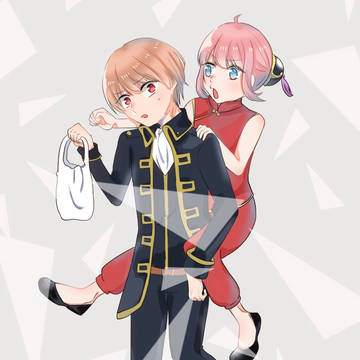 沖神