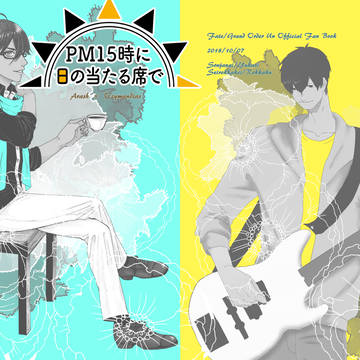 【10/7】新刊サンプル【ラシュオジ】