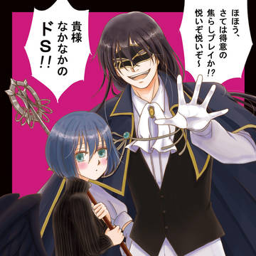 蜻蛉さま×クロエちゃんがたりない