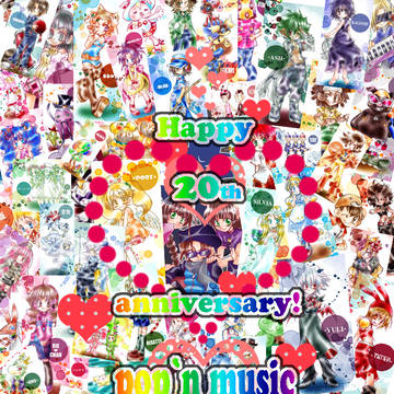 ポップン20周年おめでとう！