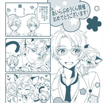 ブリデ無配ペーパー＆通販のお知らせ