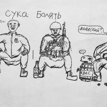 hardbass_Adidas