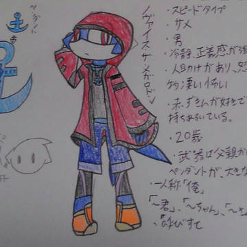 ノヴァイス