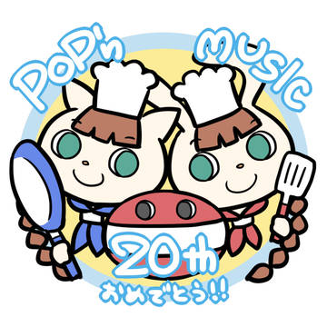 スペシャルクッキング