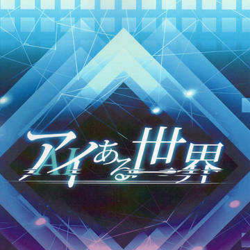 【spark13】露米新刊サンプル