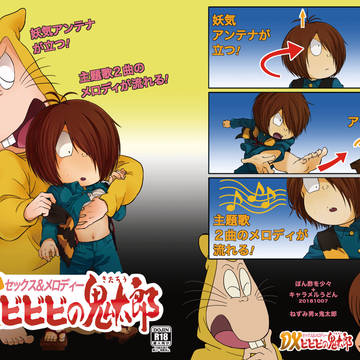 【10/7 SPARK13】新刊サンプル②