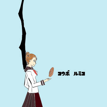 【HTT】いろぬりぬり