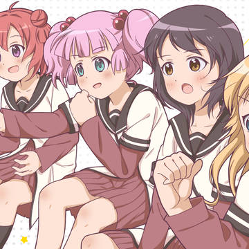 ゆるゆり10周年