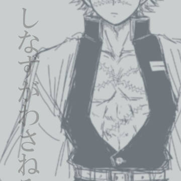 しなずがわさねみの話