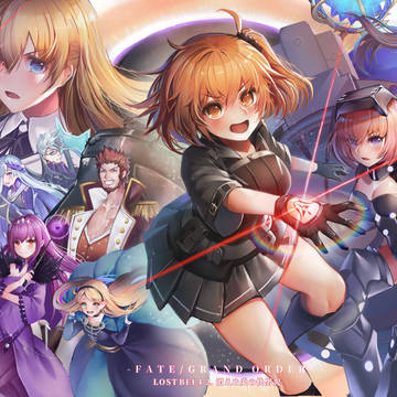 ロストベルト２. 消えぬ炎の快男児