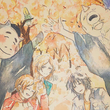 あき
