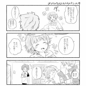 SideMのまとめ2