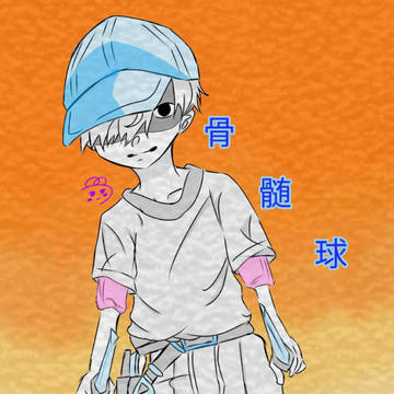 骨髄球君描いてみた。