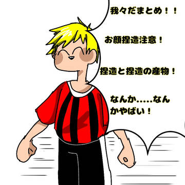 wrwrd！まとめ2
