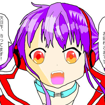 今日のケルベロス　クロ