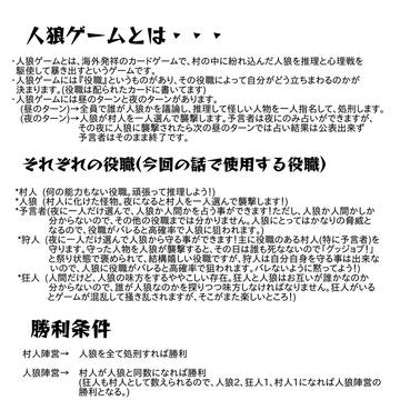 説明