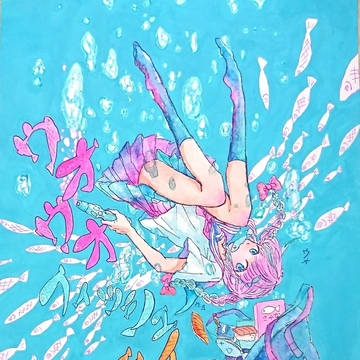 ウオウオフィッシュライフ