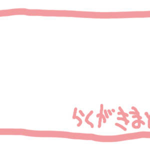 【腐/ヘタリア】落書きまとめ8【ほぼ米日】
