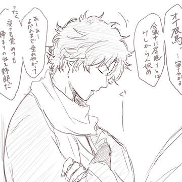 寝る子は育つ