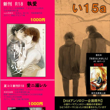 J庭45お品書き 予約通販情報