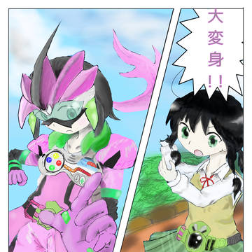 仮面ライダータマゼイド