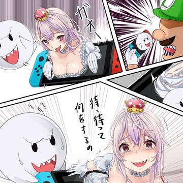 倍返し