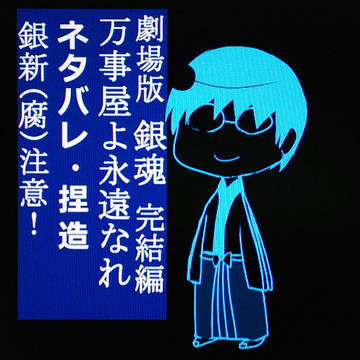 願望